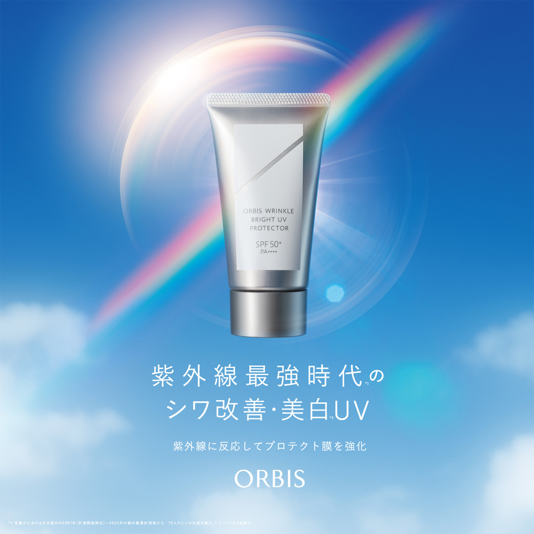 シワ改善もできる⾼機能⽇焼け⽌めが進化