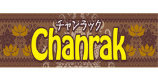 チャンラック