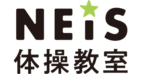 ネイス体操教室