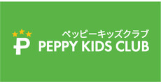 ペッピーキッズクラブ