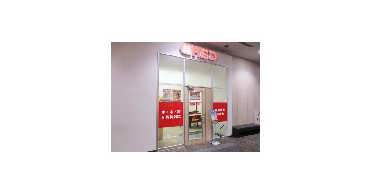 イオンモール東員の写真(三重県東員町)