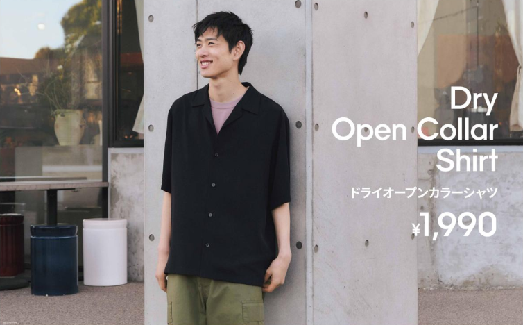 【MEN】ドライオープンカラーシャツ(5分袖)