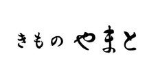 きものやまと
