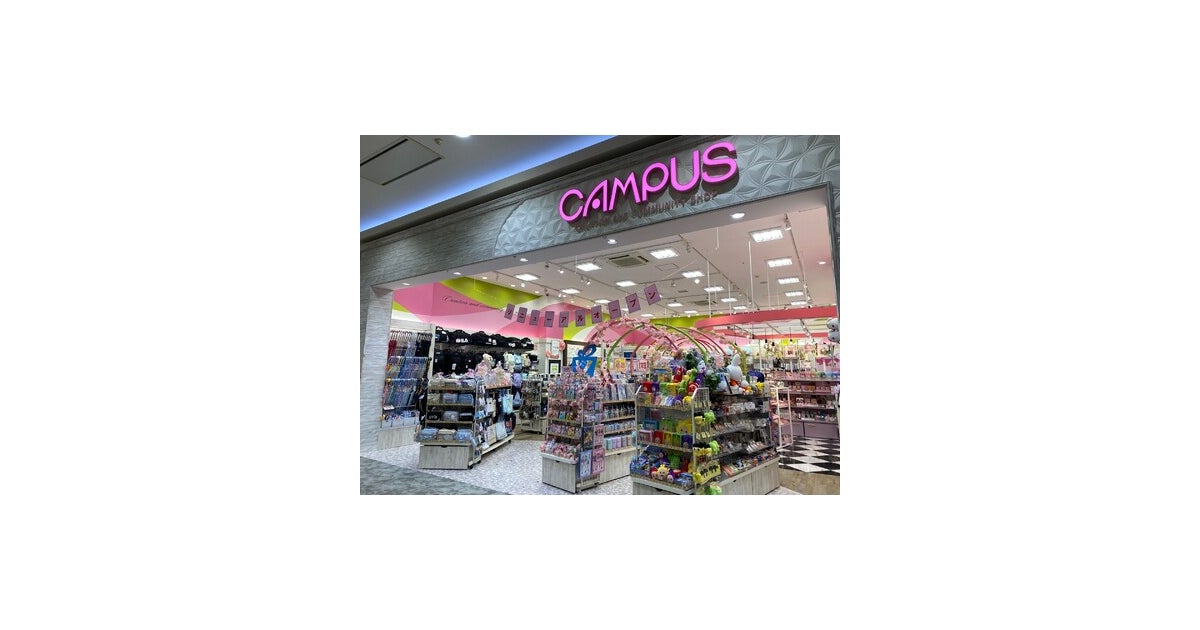 イオンモール都城駅前の写真(宮崎県都城市)