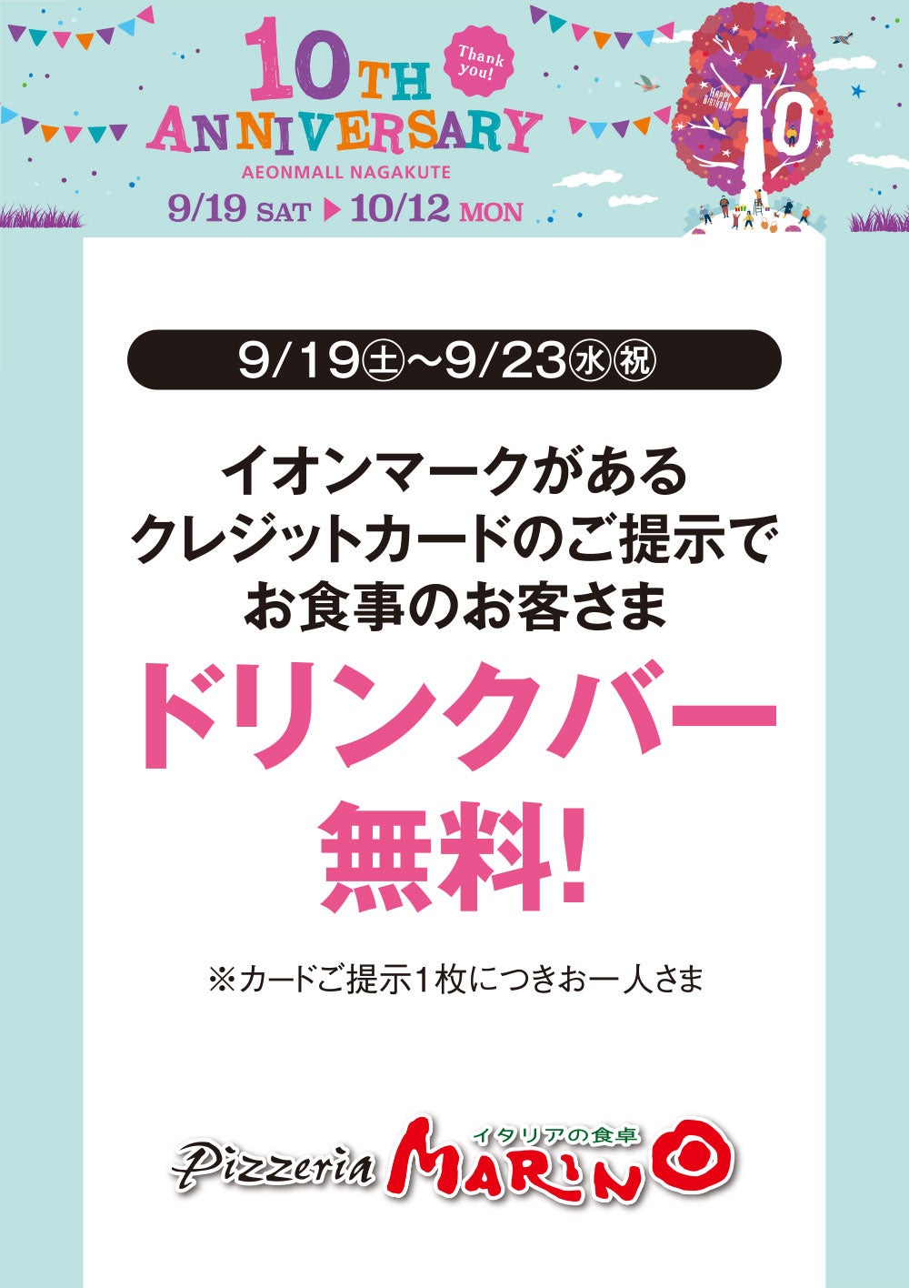 temp-1789460124806