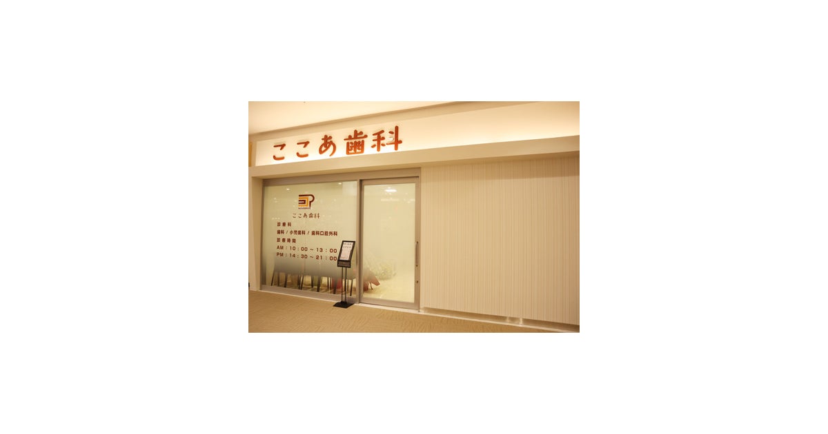 イオンモール津南の写真(三重県津市)