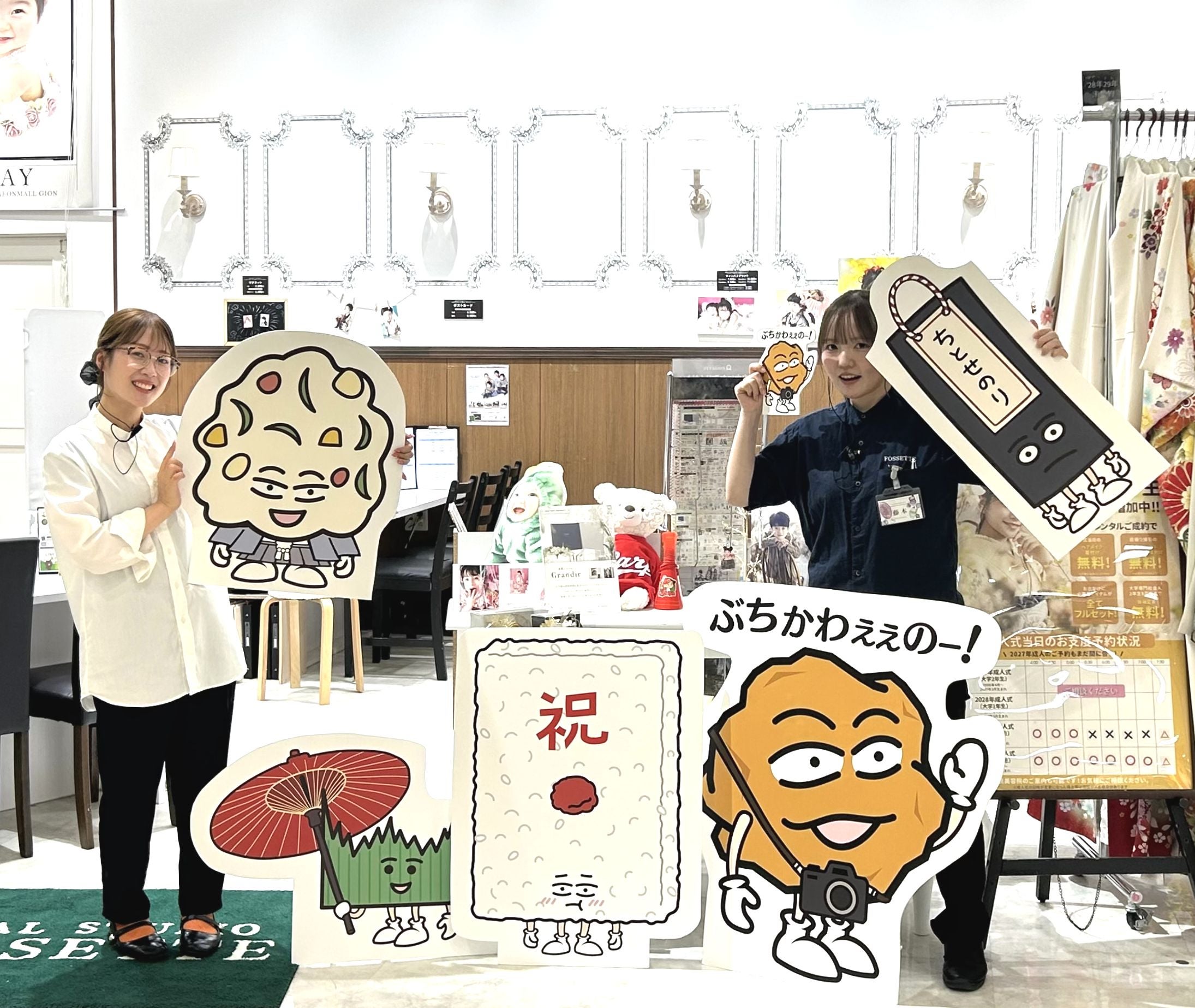 イベント｜こどもにっこりラジオ体操｜イオンモール広島祇園
