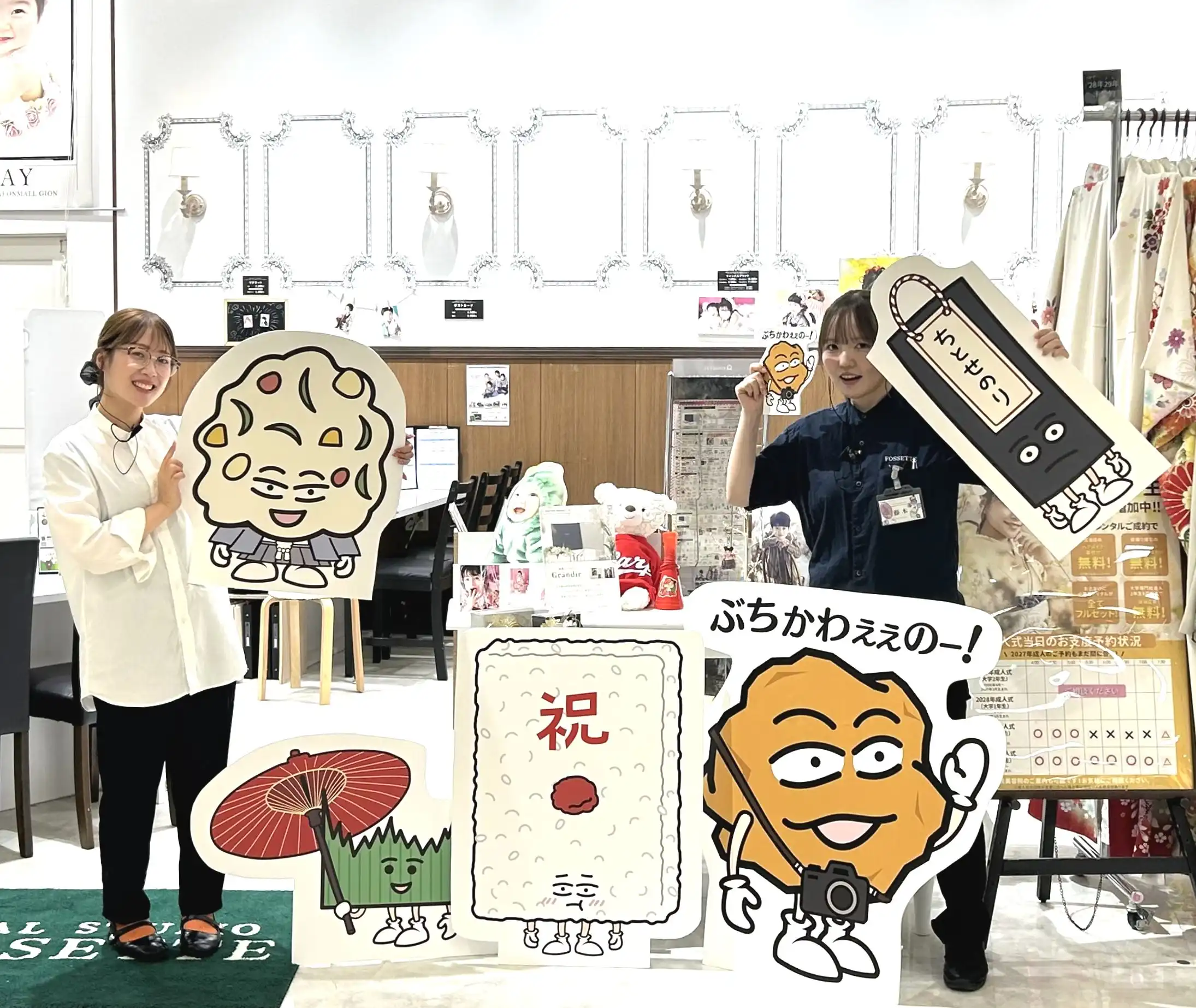 「唐あげ あげ太くん」とトータルスタジオフォセットがコラボ！