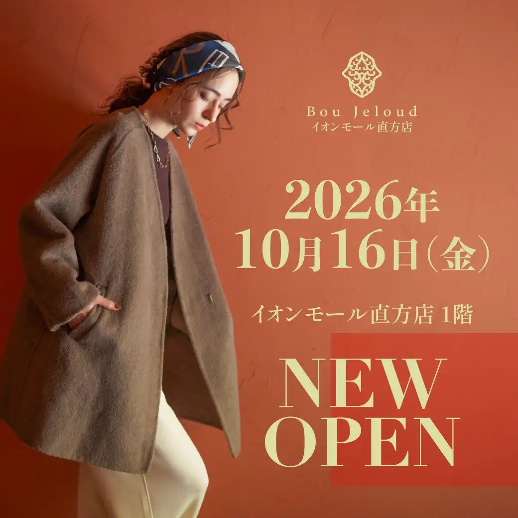 〈Bou Jeloud〉10月16日(金) GRAND OPEN!