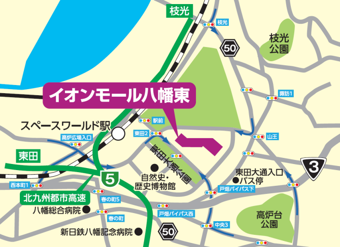 八幡東_アクセスガイド_近郊地図