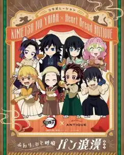 アニメ「鬼滅の刃」とコラボしたオリジナルピック付きのパンをはじめ、コラボ限定フレーバーの『ねこねこ食パン』を発売！グッズなどが7月1日(水)より新登場！