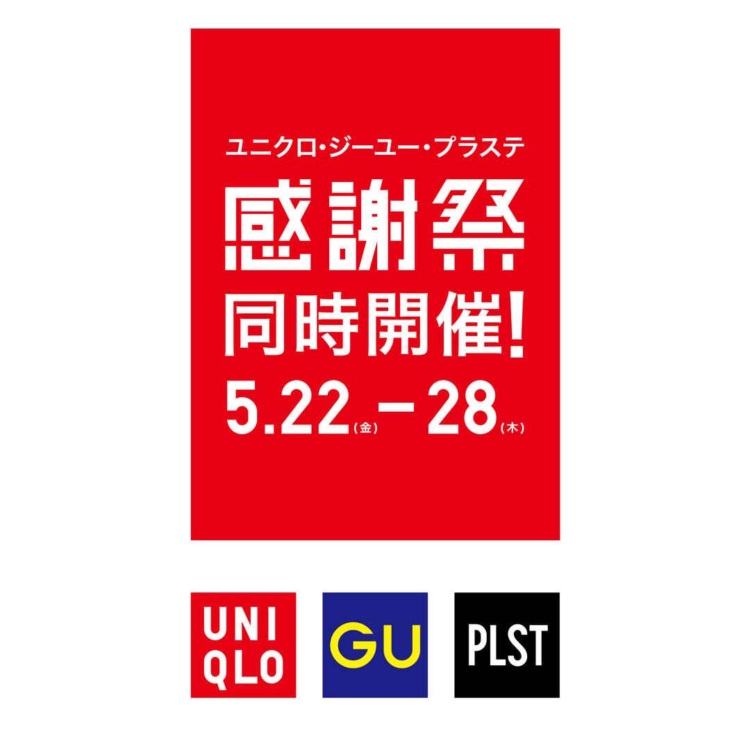 イオンモール広島府中