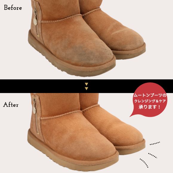 冬の靴のメンテナンスお任せください！