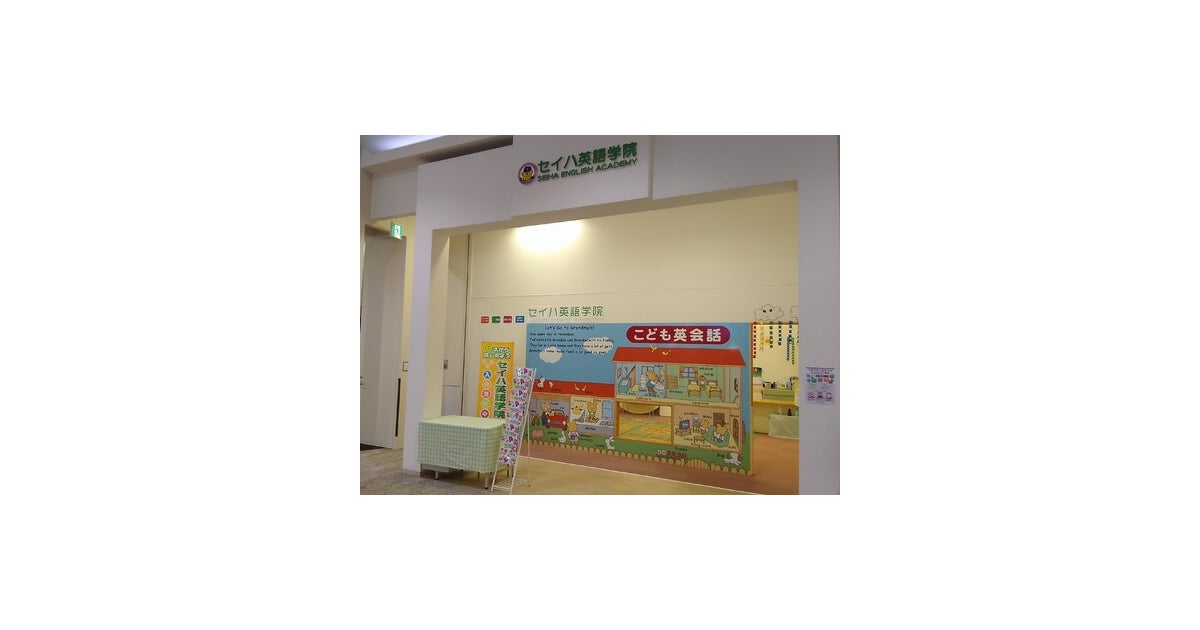 イオンモール都城駅前の写真(宮崎県都城市)