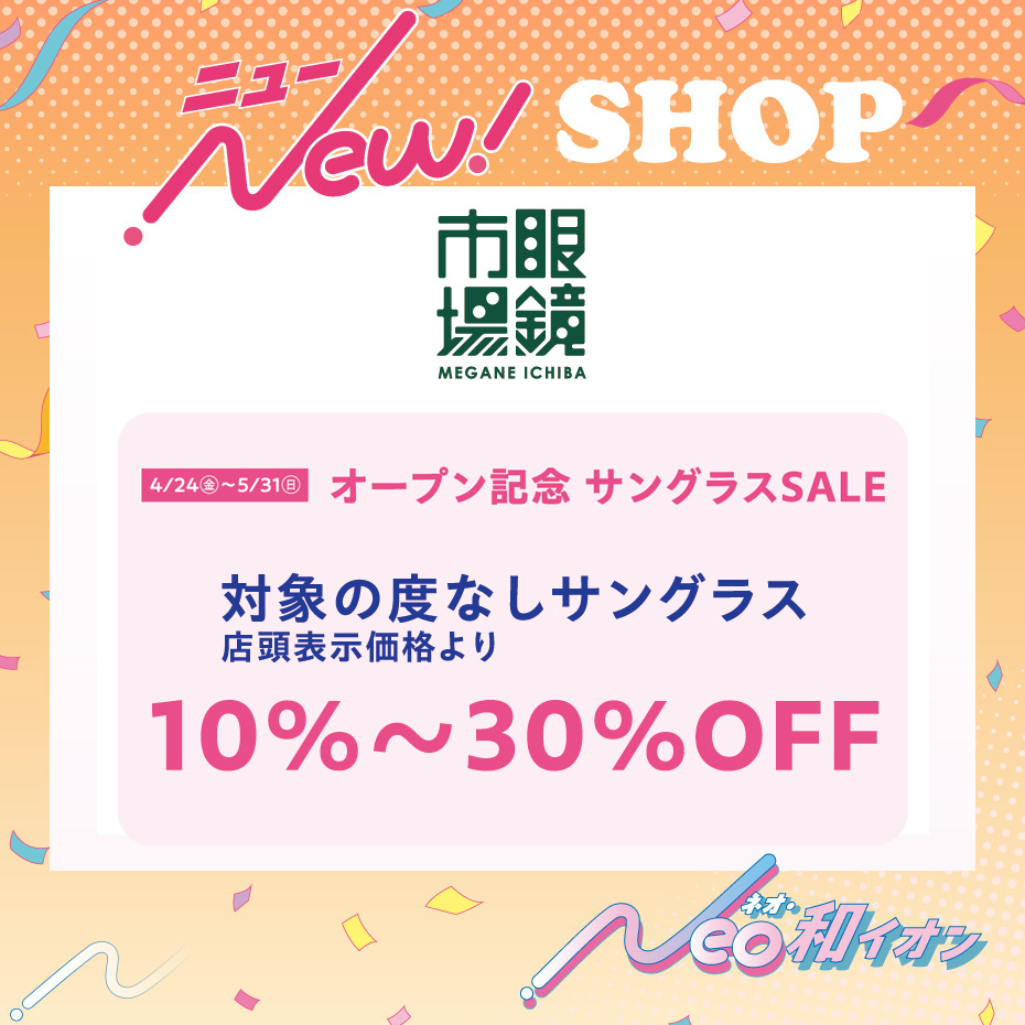 【新店 2F チュチュアンナグランデ横】