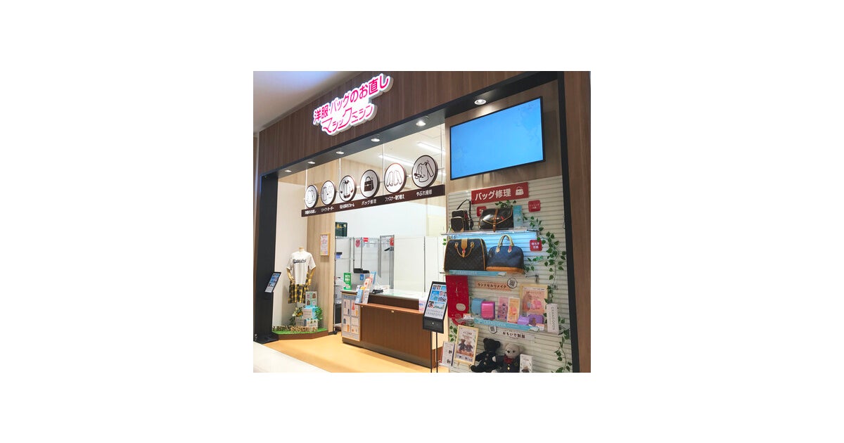 イオンモール豊川の写真(愛知県豊川市)