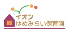 イオンゆめみらい保育園 神戸南
