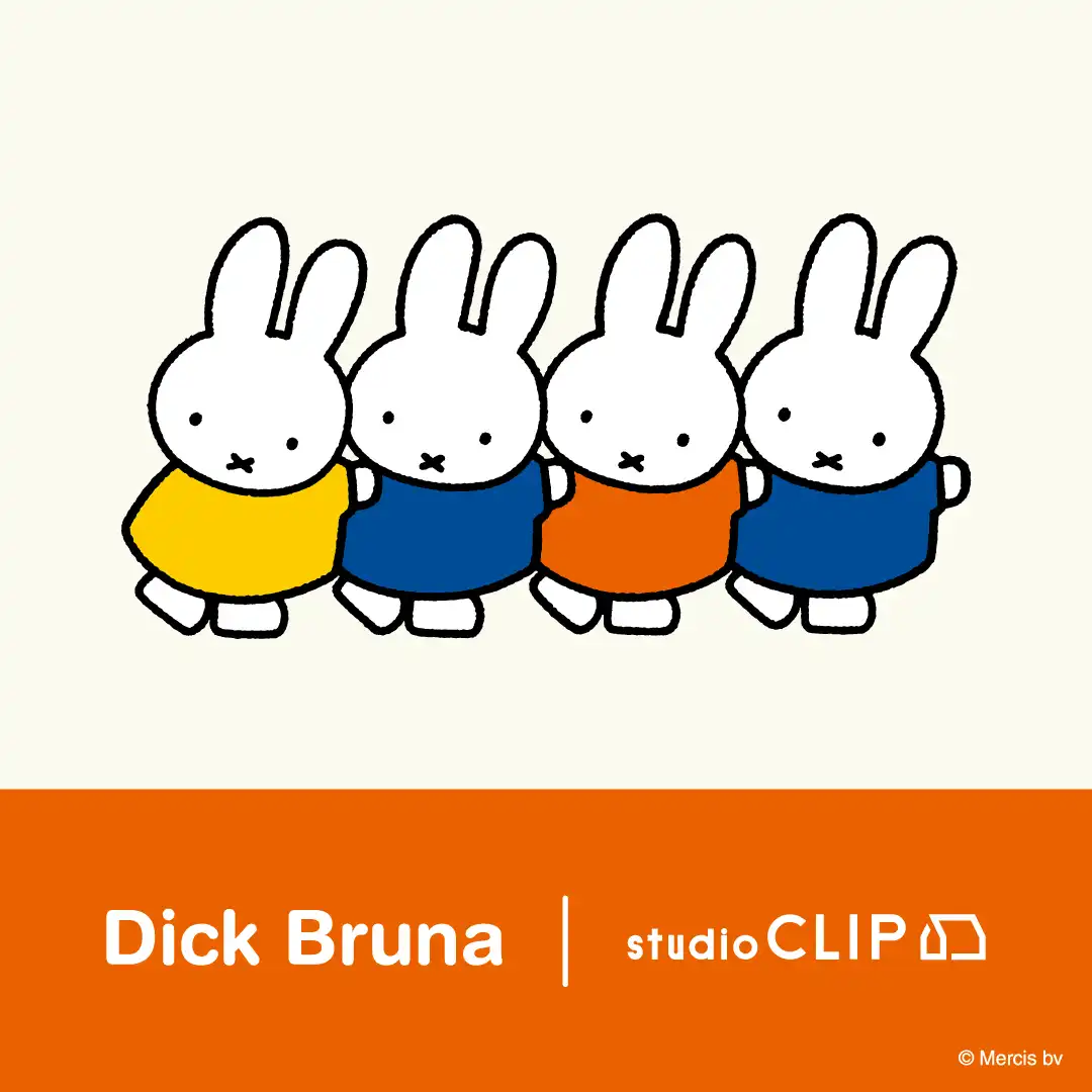 Dick Bruna × studio CLIP コラボ販売についてご案内