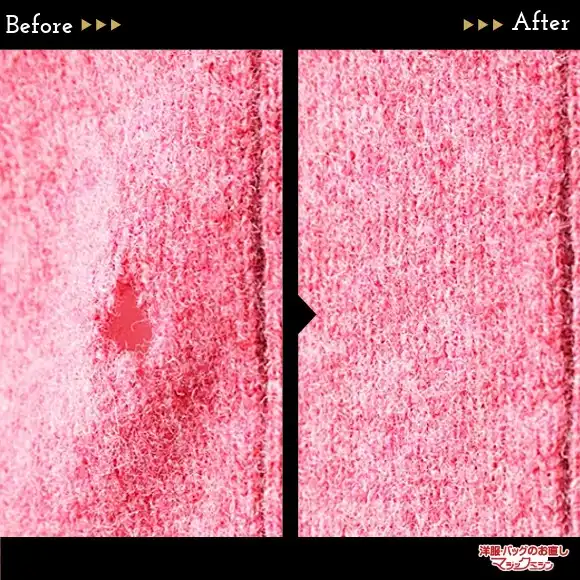 ニットのお直し承ります！