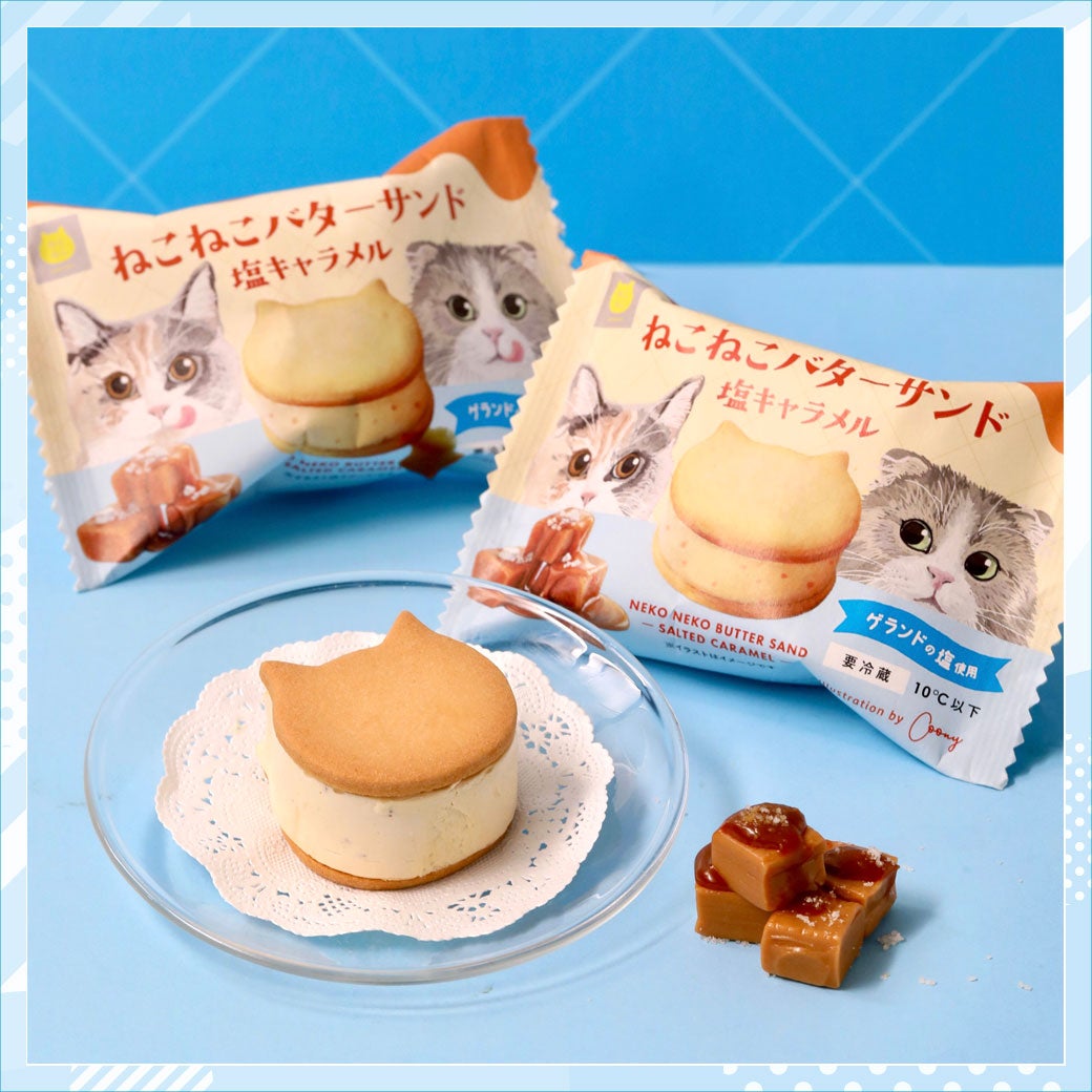 【涼感グルメ特集】HEART BREAD ANTIQUE