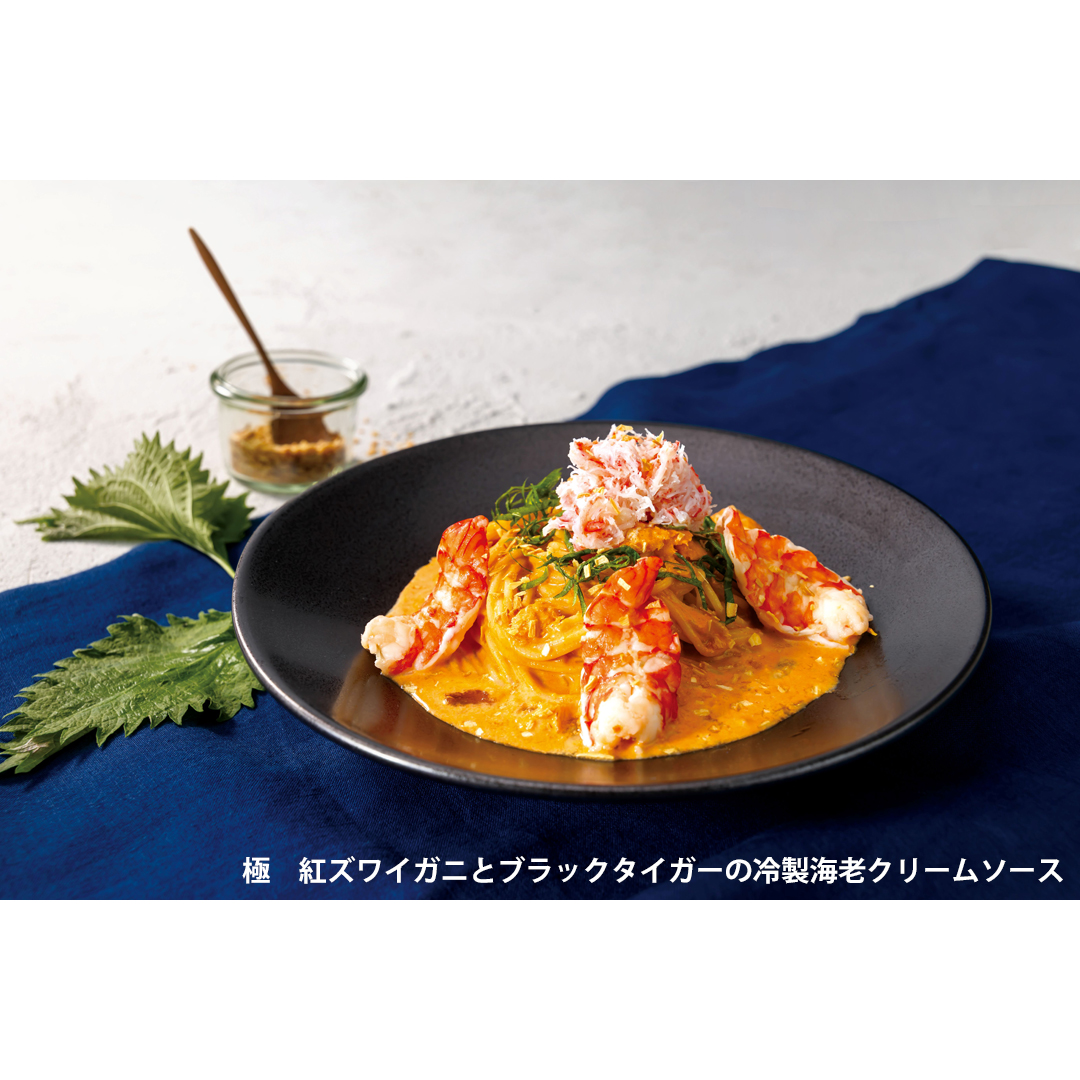 2026　夏の期間限定メニュー