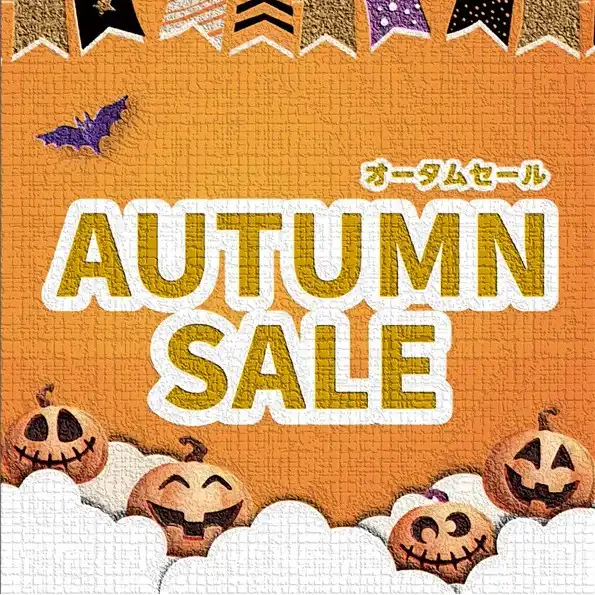 【2026 AUTUMN SALE】
