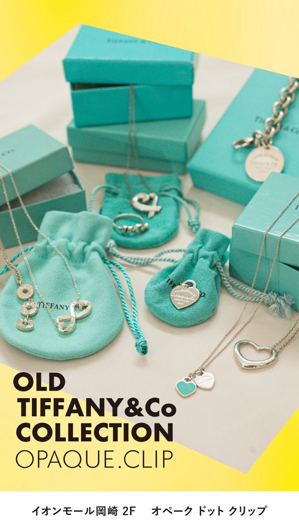ニュース｜ショップニュース｜TIFFANY＆Co COLLECTION ｜イオンモール岡崎