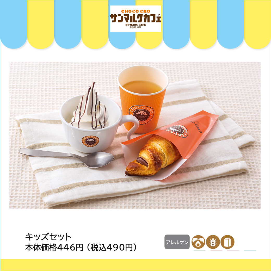 temp-1779866540775