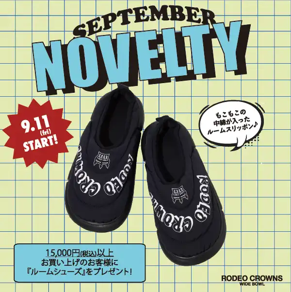 NOVELTY FAIR