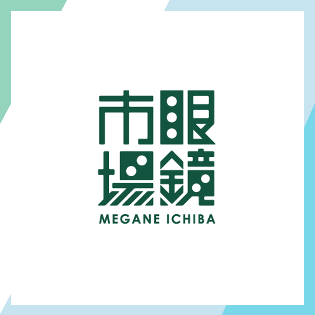 【移転リニューアルに伴う一時閉店】眼鏡市場