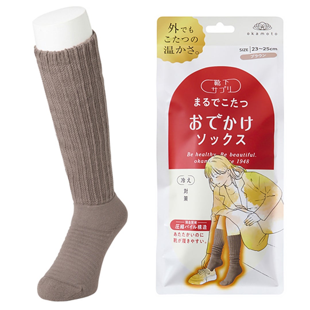 【MyAutumn特集】まるでこたつ　おでかけソックス