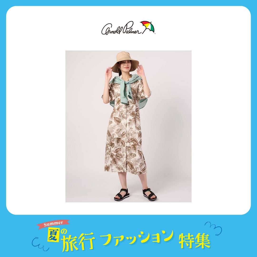 アーノルドパーマー