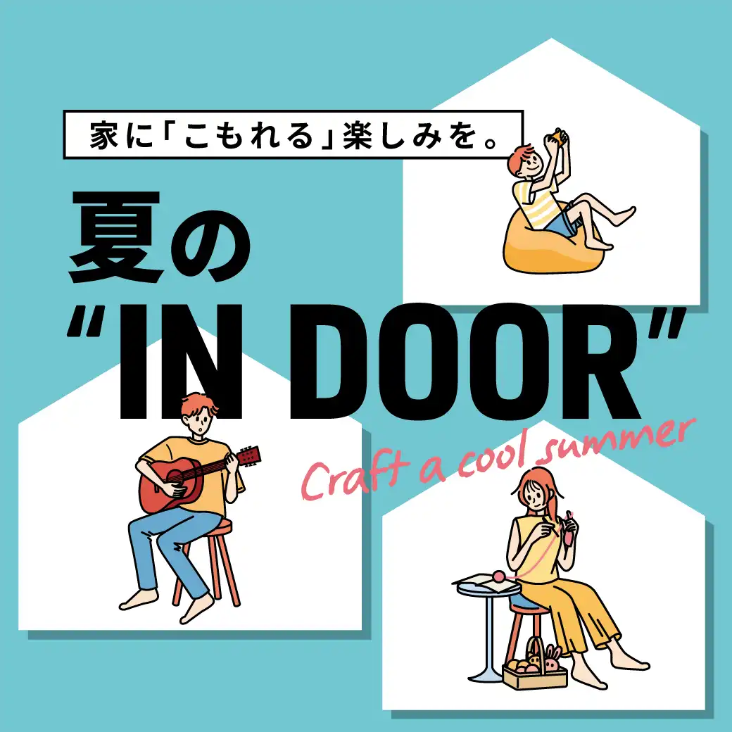 専門店2階 海側吹抜けにて商品展示中！