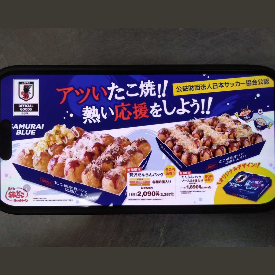 ニュース｜ショップニュース｜6/19(金)コラボ商品の整理券配布について