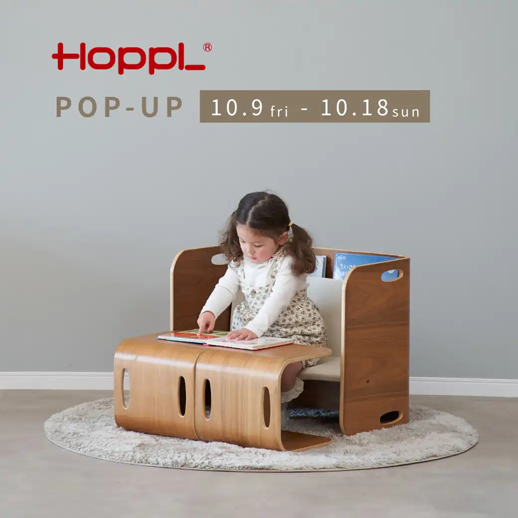 HOPPL POP UP