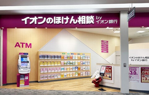 イオンモール京都五条の外観