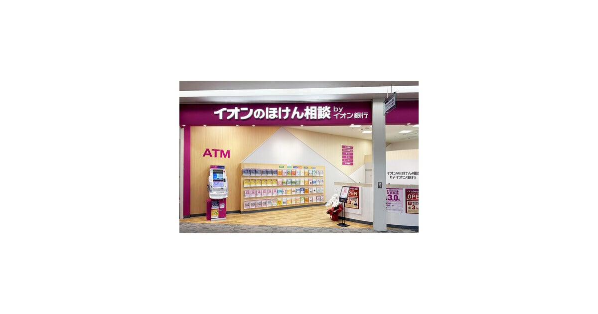 イオンモール京都五条の外観