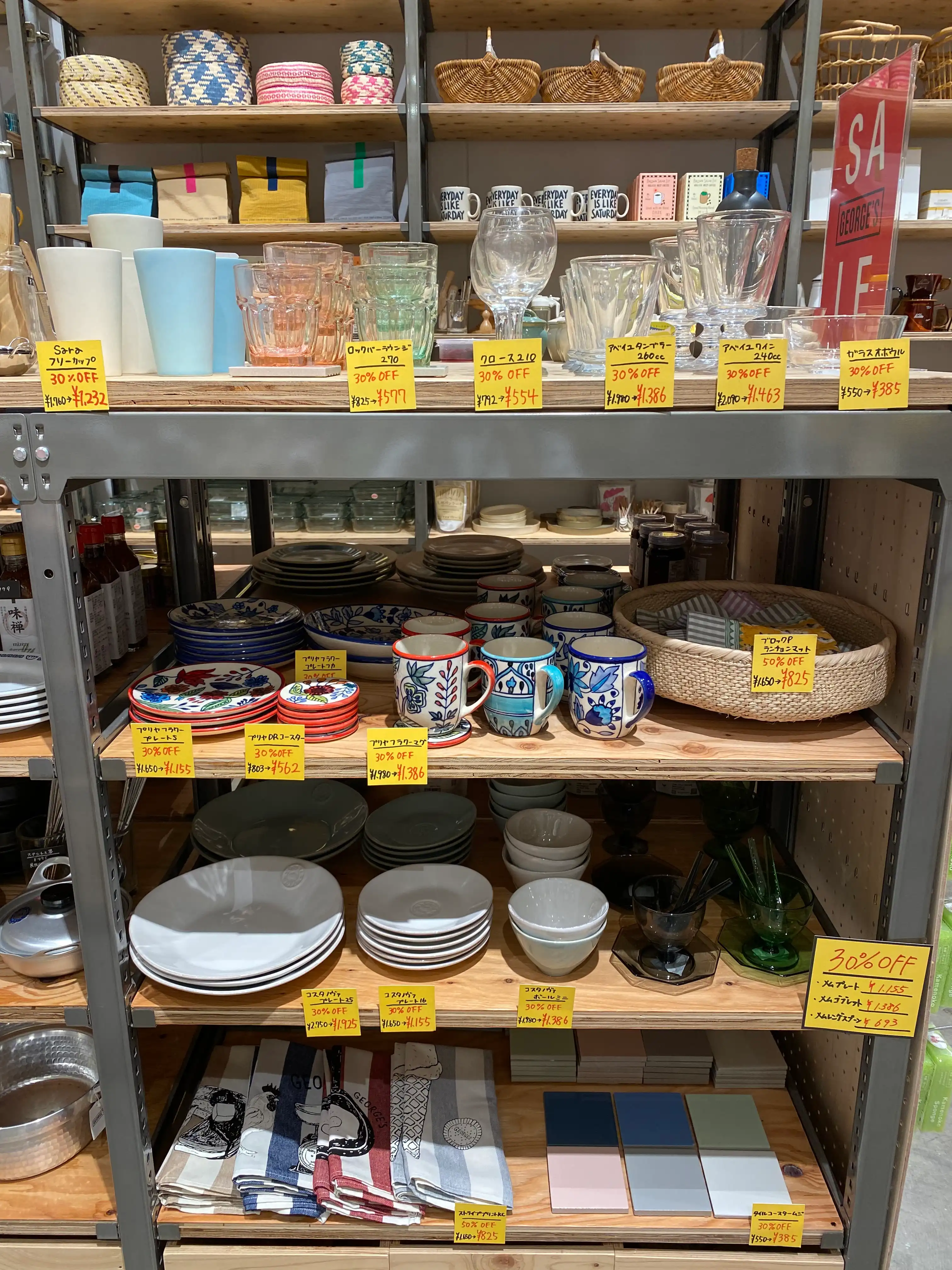 キッチンアイテムがお買い得！