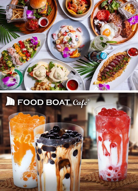 カウアイダイナー&フードボートカフェ