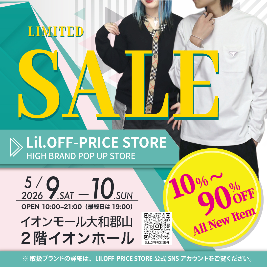 ブランドアウトレット「Lil.OFF-PRICE STORE」