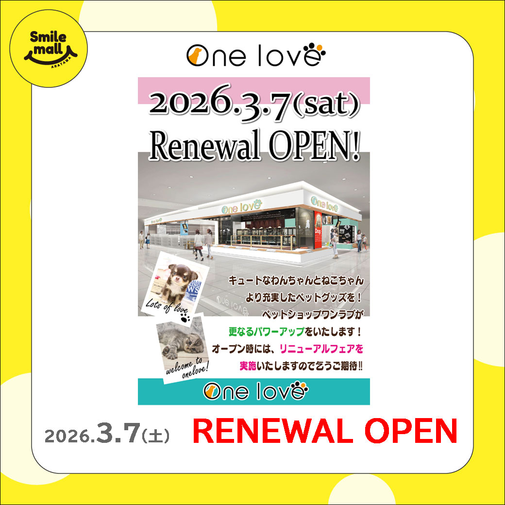 【RENEWAL OPEN】2026年3月7日（土） ペットショップ ワンラブ