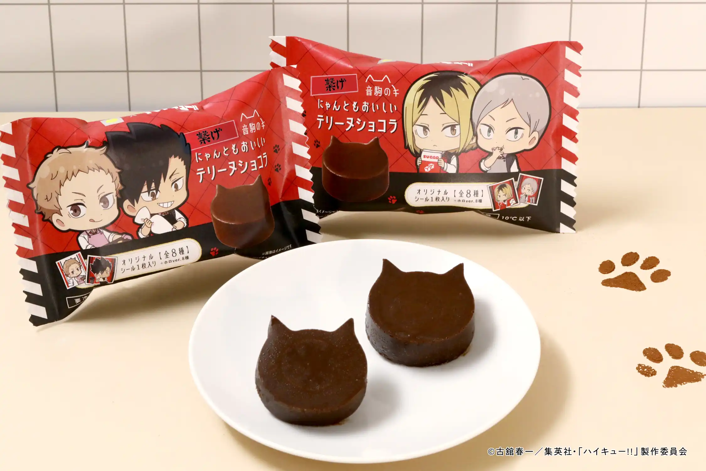 ハイキュー！！コラボのテリーヌが新登場！