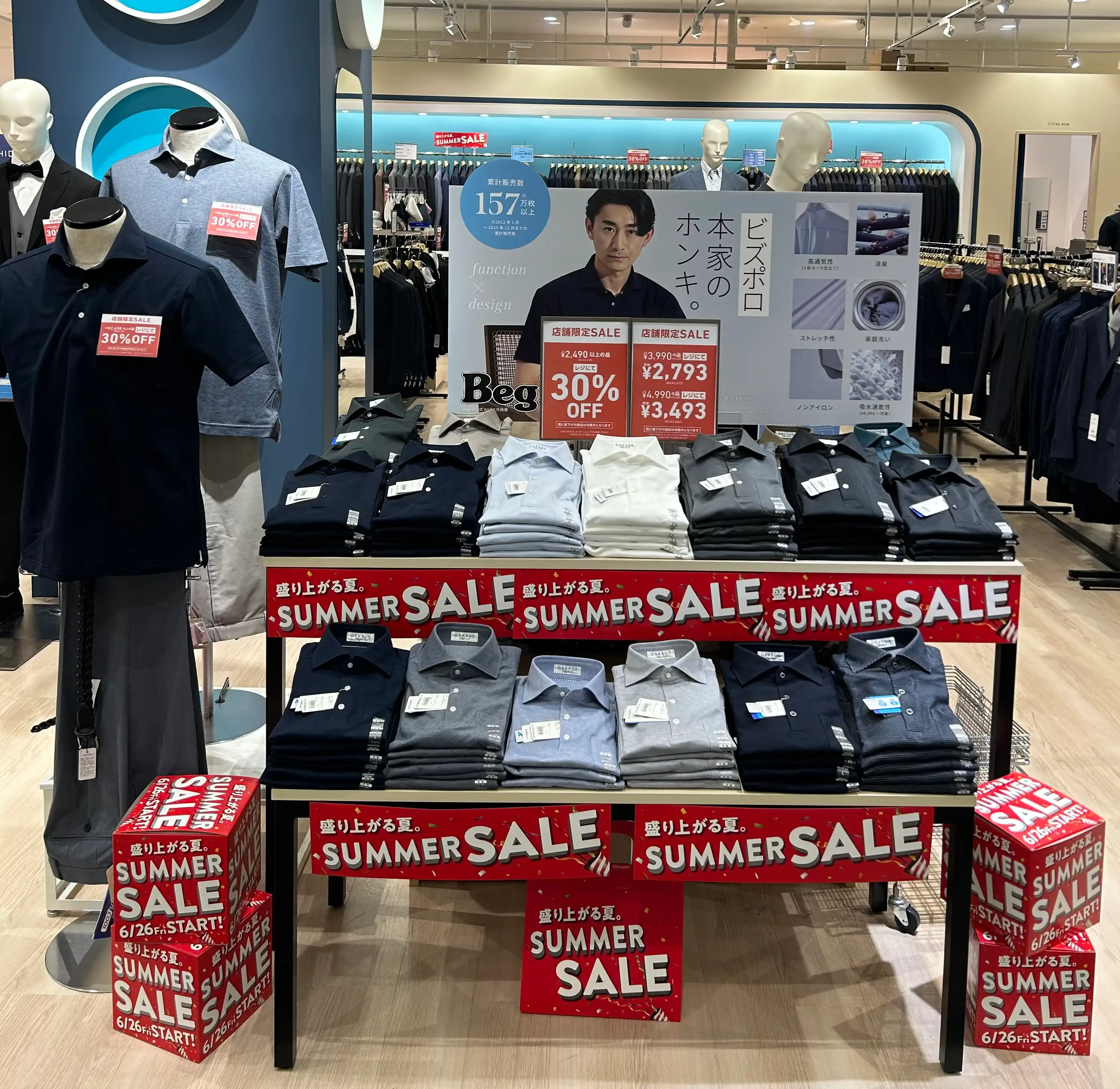 ORIHICA期間限定30％OFFセール開催中！！