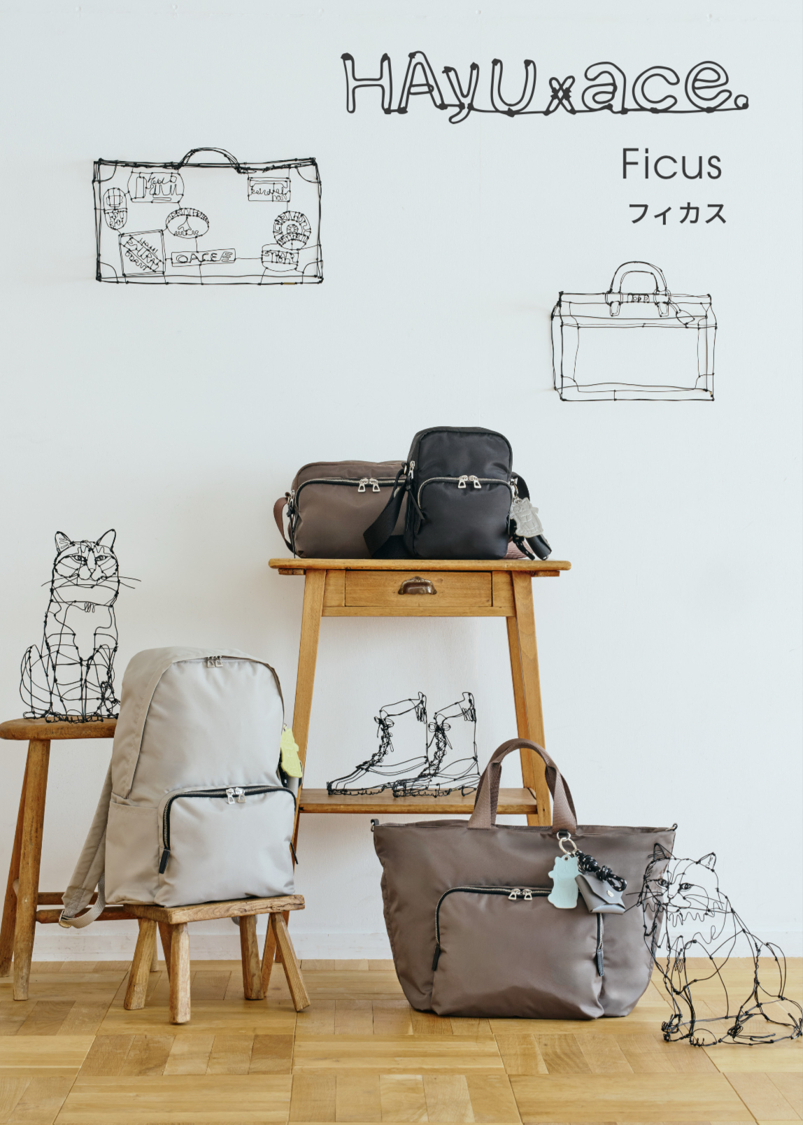 【ACE Bags&Luggage】春の新商品のご紹介