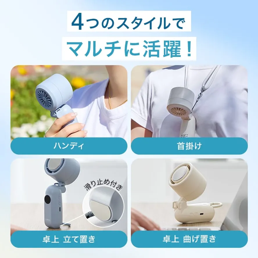 欲しい機能をぎゅっと詰め込みました！冷却プレート付きハンディファン