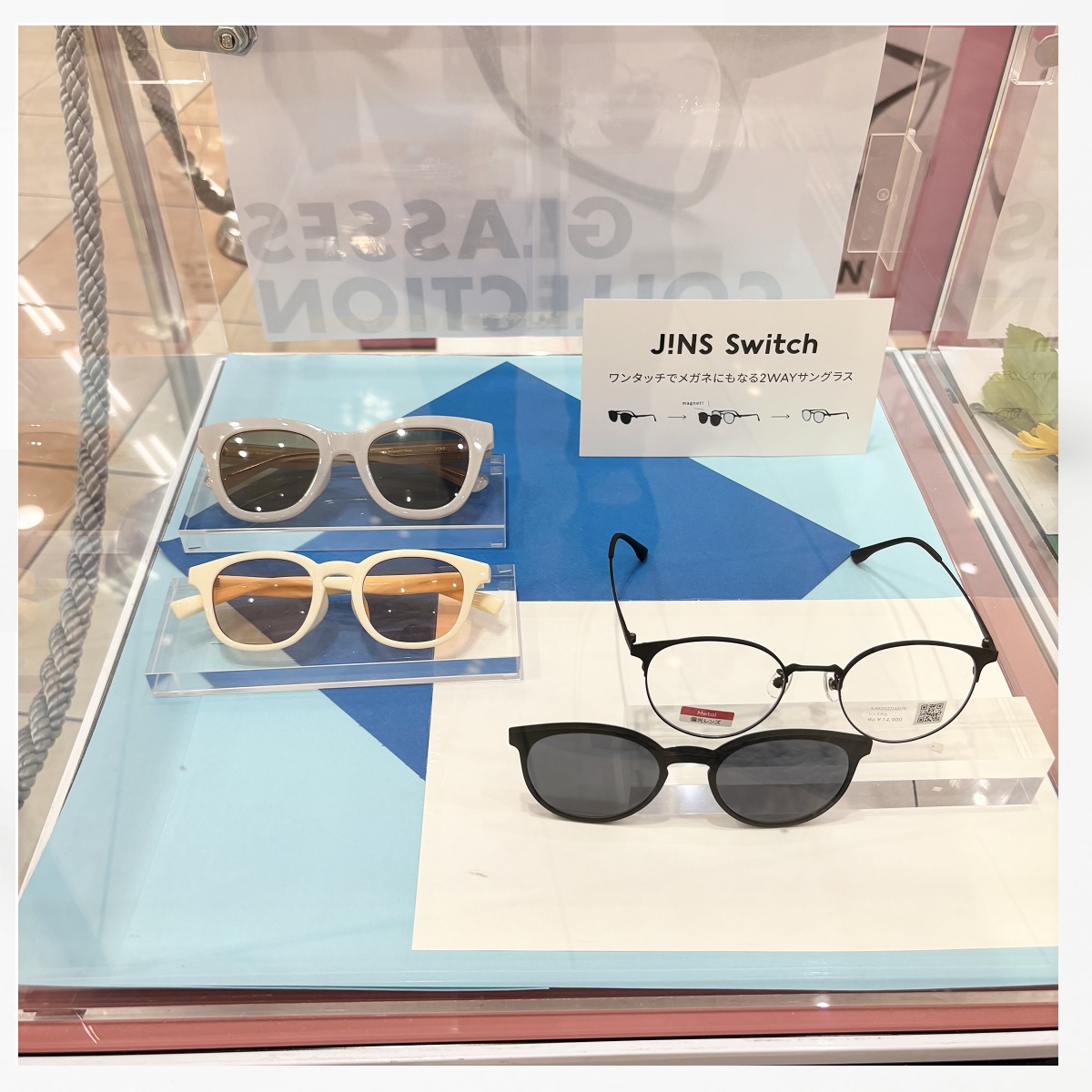 【メガネコレクション】JINS①