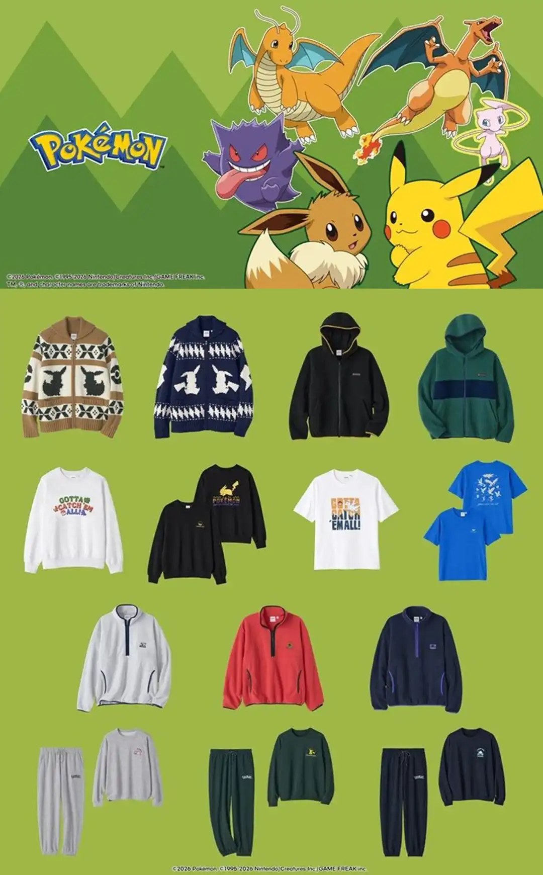 【GU×ポケモン】コラボ発売！