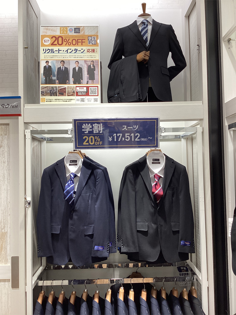 ☆PSJOYはいつでも学割でお得☆