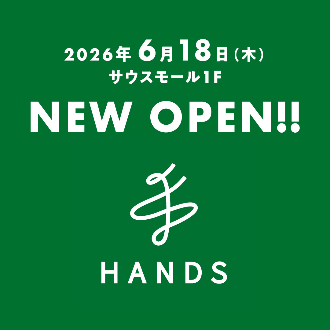 サウスモール1F　NEWオープン！