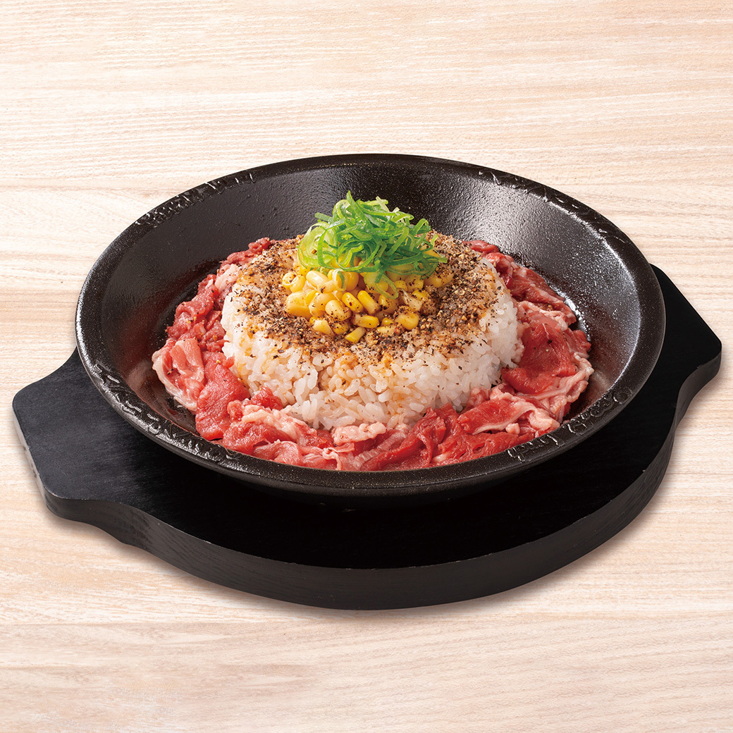 ペッパーランチ